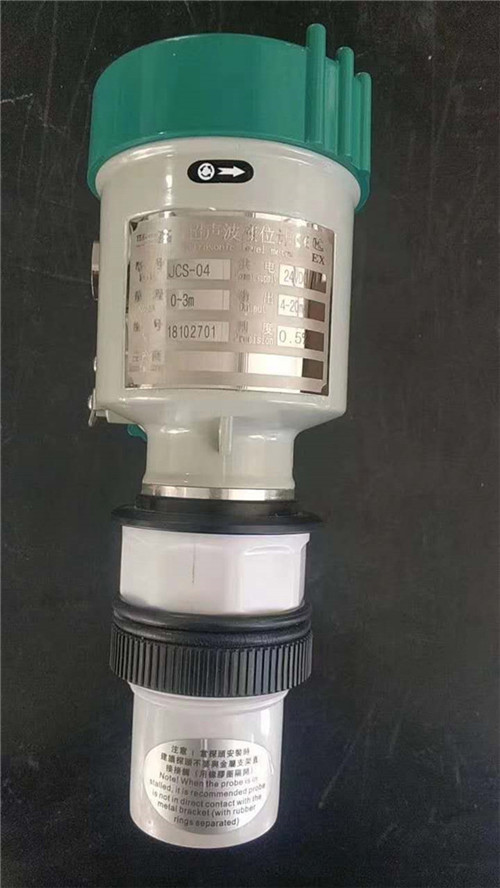 无线数字压力变送器