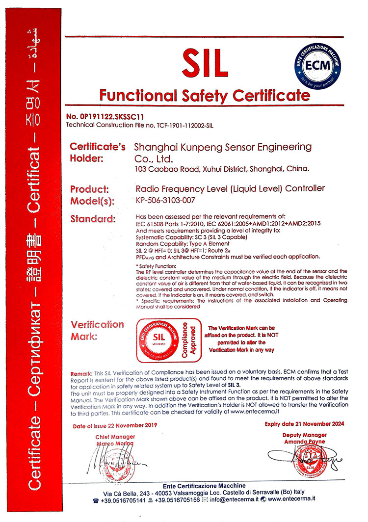 射频导纳料位开关图片