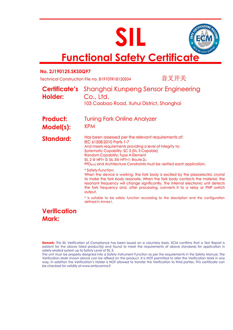音叉物位开关批发图片